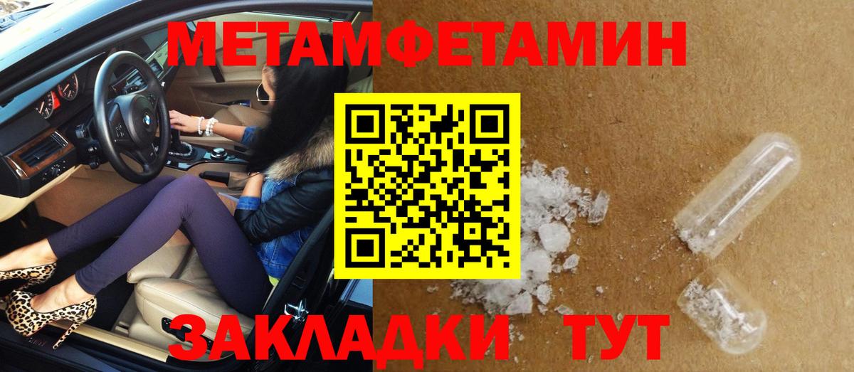 Amphetamine  АМФ 97%  Амфетамин  blacksprut ONION  Калуга  Вход с VPN 