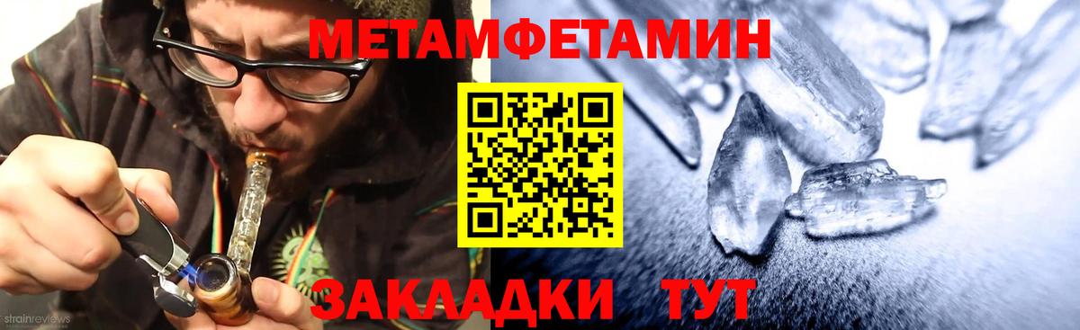 Амфетамин Premium Калуга