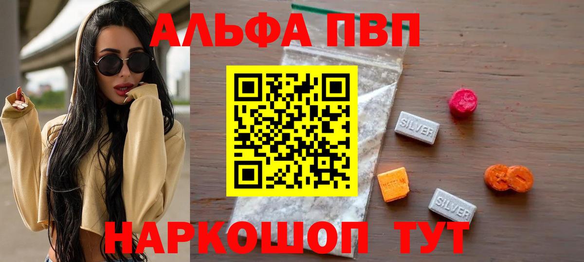 APVP СК Калуга