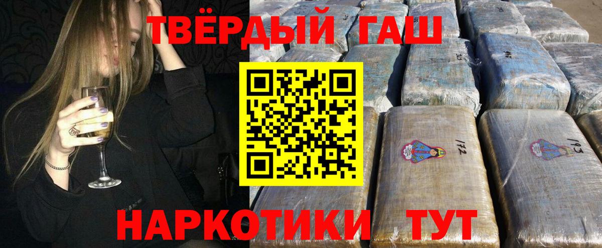 ГАШИШ Ice-O-Lator Калуга