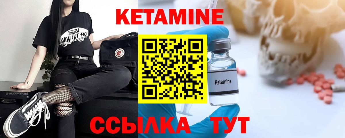 Калуга  КЕТАМИН VHQ  дарк нет Telegram  Вход с VPN 