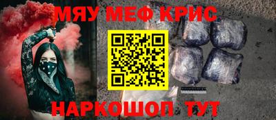 jwh Кунгур