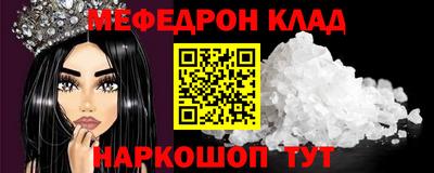стафф Кулебаки
