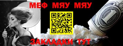 стафф Кулебаки