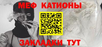 стафф Кулебаки