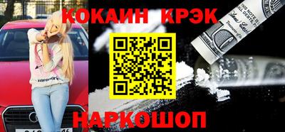 стафф Кулебаки