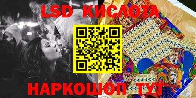 jwh Кунгур