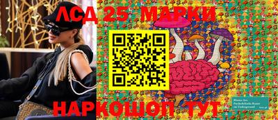стафф Кулебаки