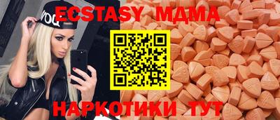 ECSTASY Кумертау