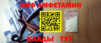 стафф Кулебаки