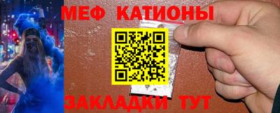 стафф Кулебаки