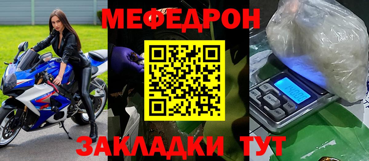 Калуга  Меф  Мефедрон кристаллы  Вход с VPN  blacksprut сайт  МЕФ кристаллы 