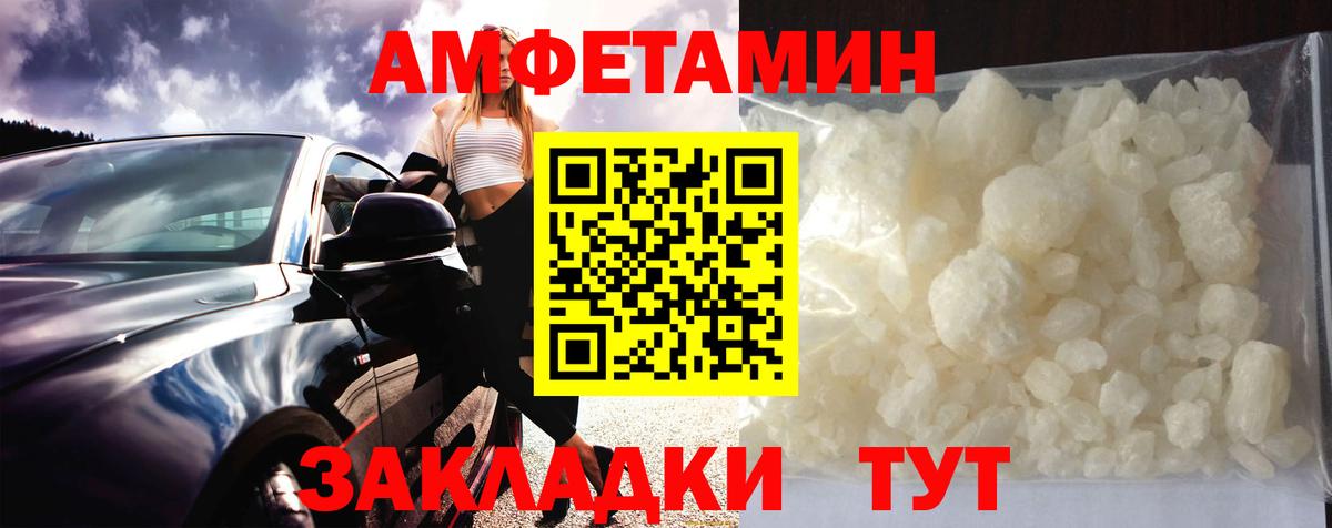 Метамфетамин Декстрометамфетамин 99.9% Калуга