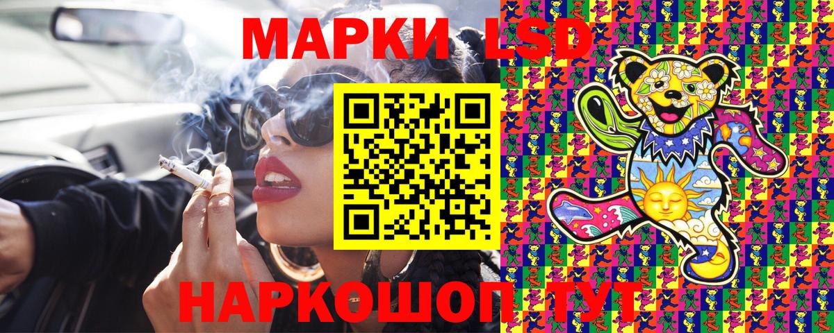 Наркотические марки 1,5мг  Вход с VPN  Марки NBOMe  Калуга 