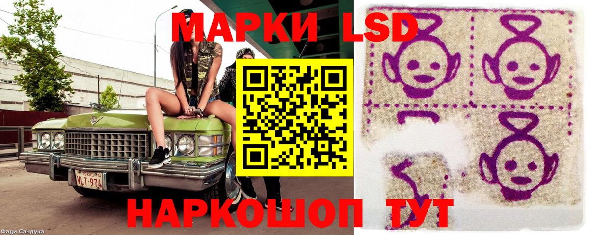 Марки 25I-NBOMe 1,5мг Калуга