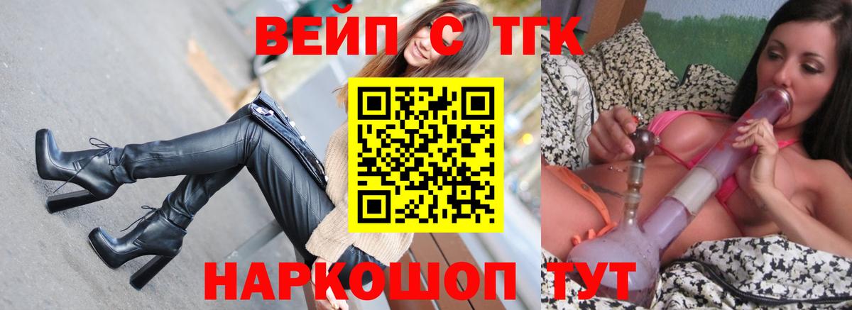 Дистиллят ТГК THC oil  ОМГ ОМГ рабочий сайт  ТГК Wax  Калуга  Вход с VPN 