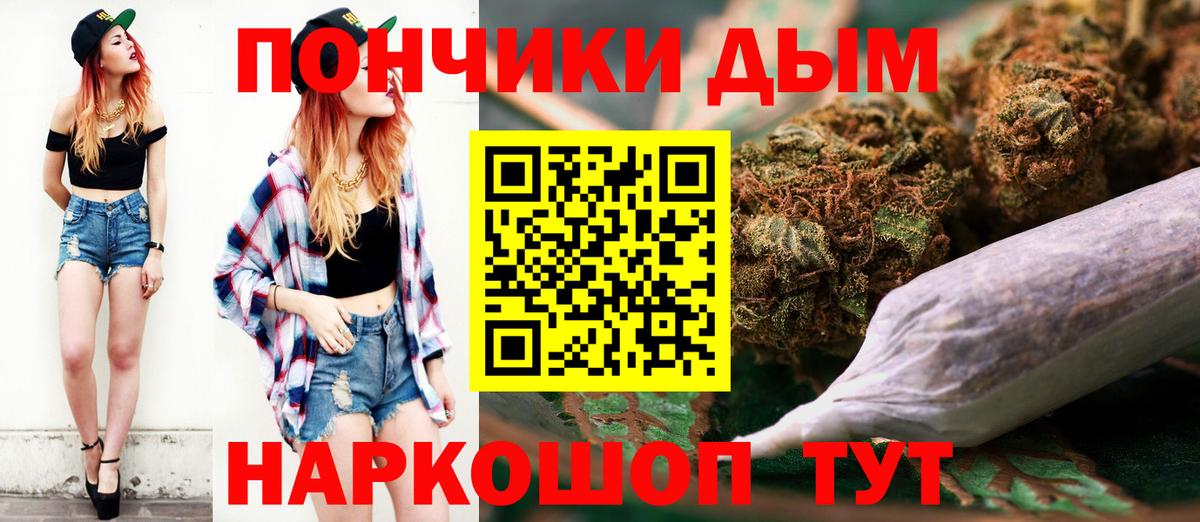 Конопля THC 21% Калуга